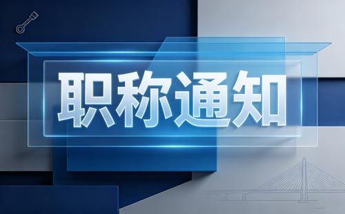 贵州教师企业服务教学课时量免除